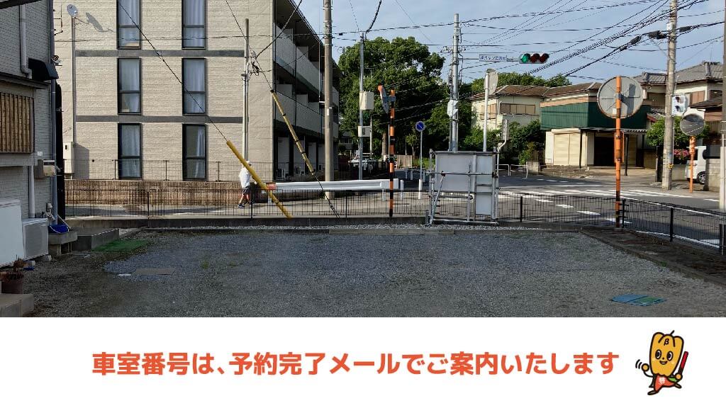 誉田駅から近くて安い誉田町1-795-1駐車場