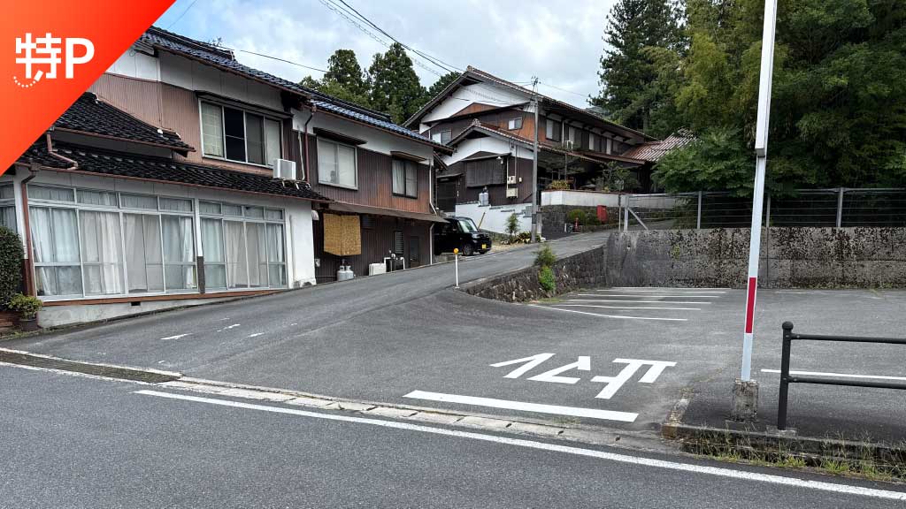 【予約制】特P 《軽・コンパクト》二部1525駐車場の画像1