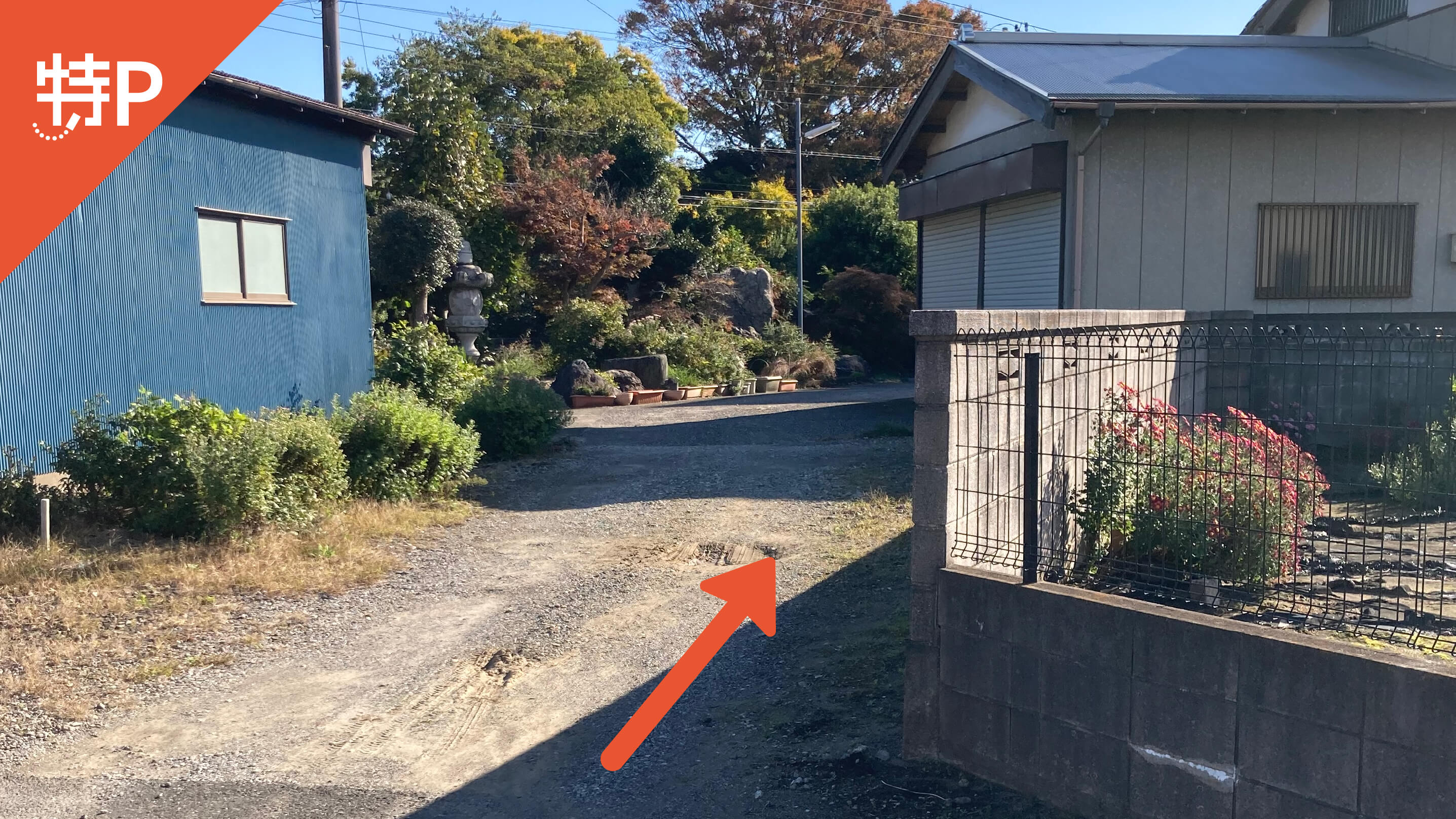 【予約制】特P 神納3272-2駐車場の画像1