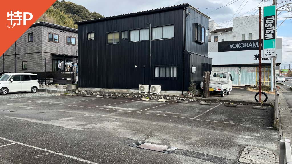 【予約制】特P 蒲原2丁目2-27駐車場の画像1