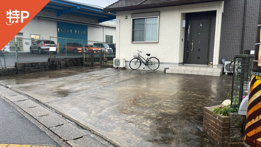 【予約制】特P 住吉町7265-53駐車場の画像1