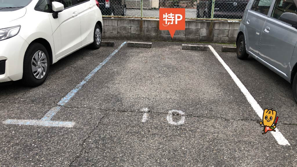 信太山駅 から 近くて安い 駐車場 500 12h 特p とくぴー
