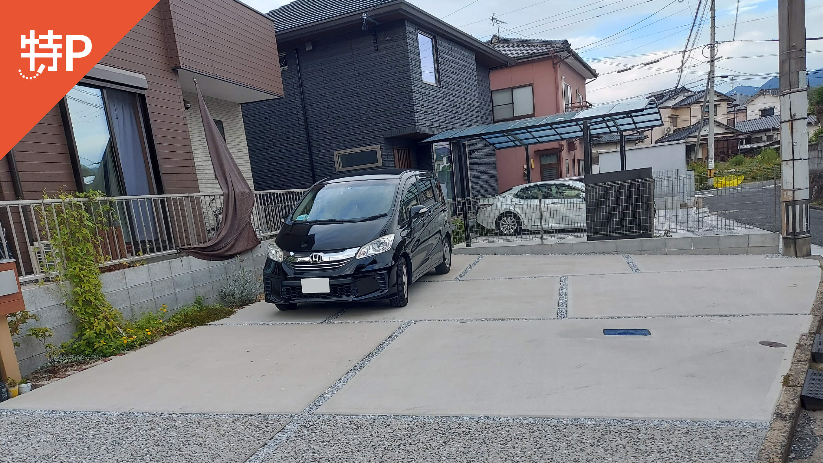 【予約制】特P 永犬丸2-16-11駐車場の画像1