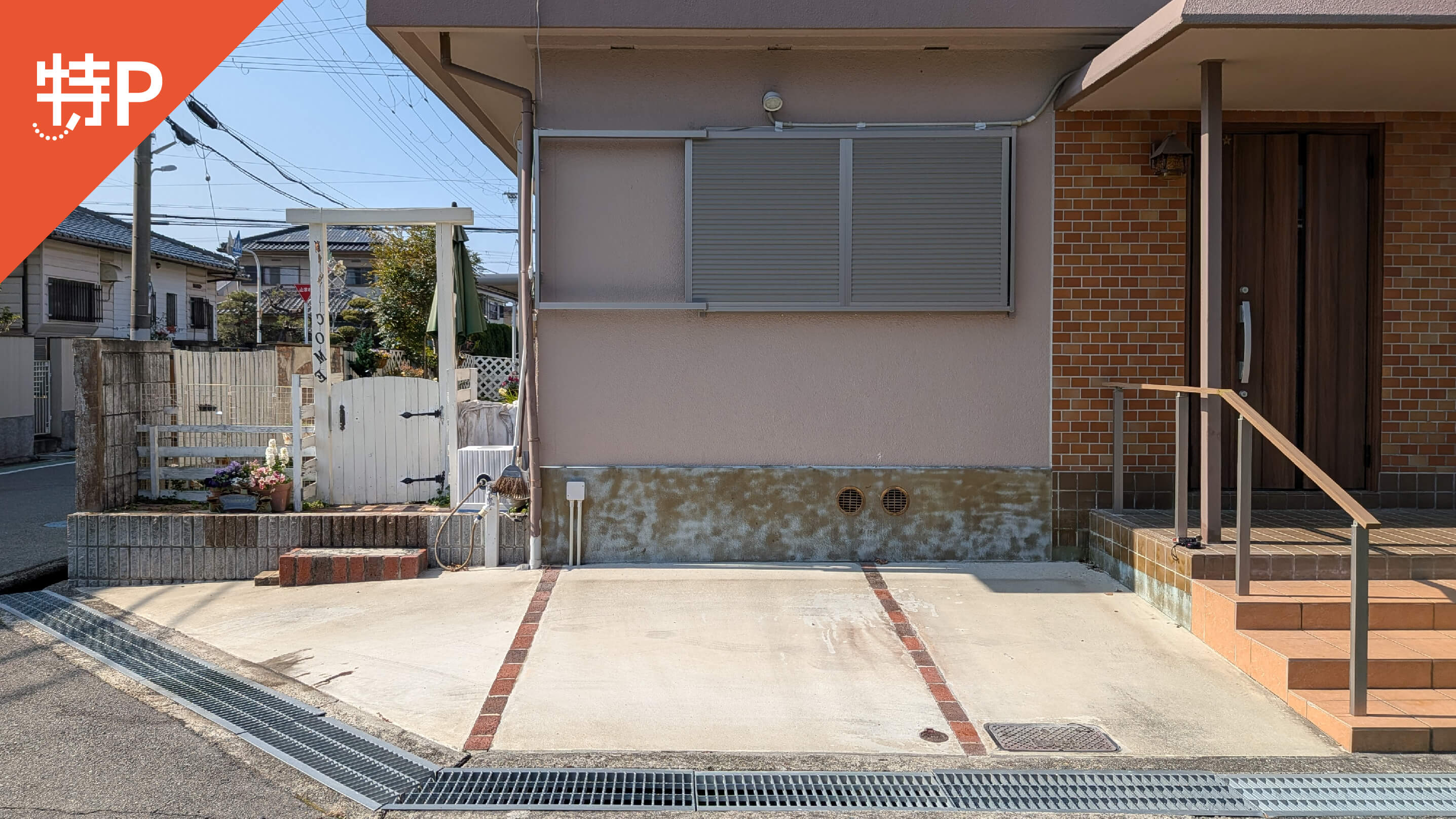 【予約制】特P 希望が丘4-12-15駐車場の画像1