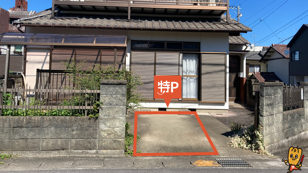 学びの森から近くて安い【長さ410㎝まで】那加織田町1-30駐車場