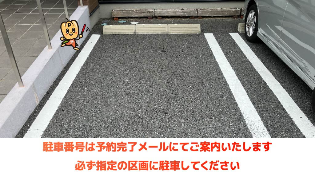 天王川公園から近くて安いジュンクリニック第一駐車場