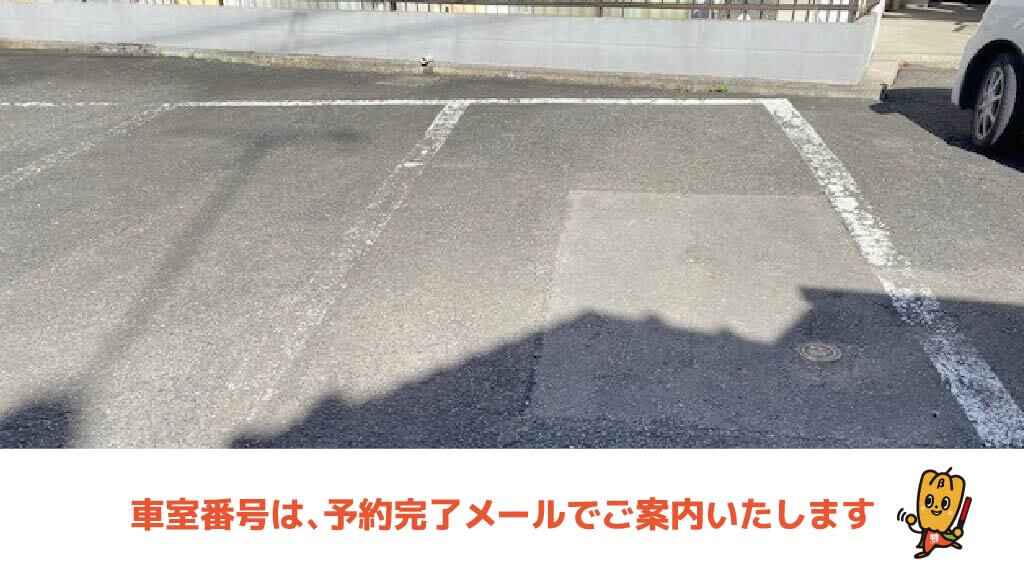 Ursus Hair Design アーサス ヘアー デザイン 茨城県水戸市 から 近くて安い 駐車場 450 24h 特p とくぴー