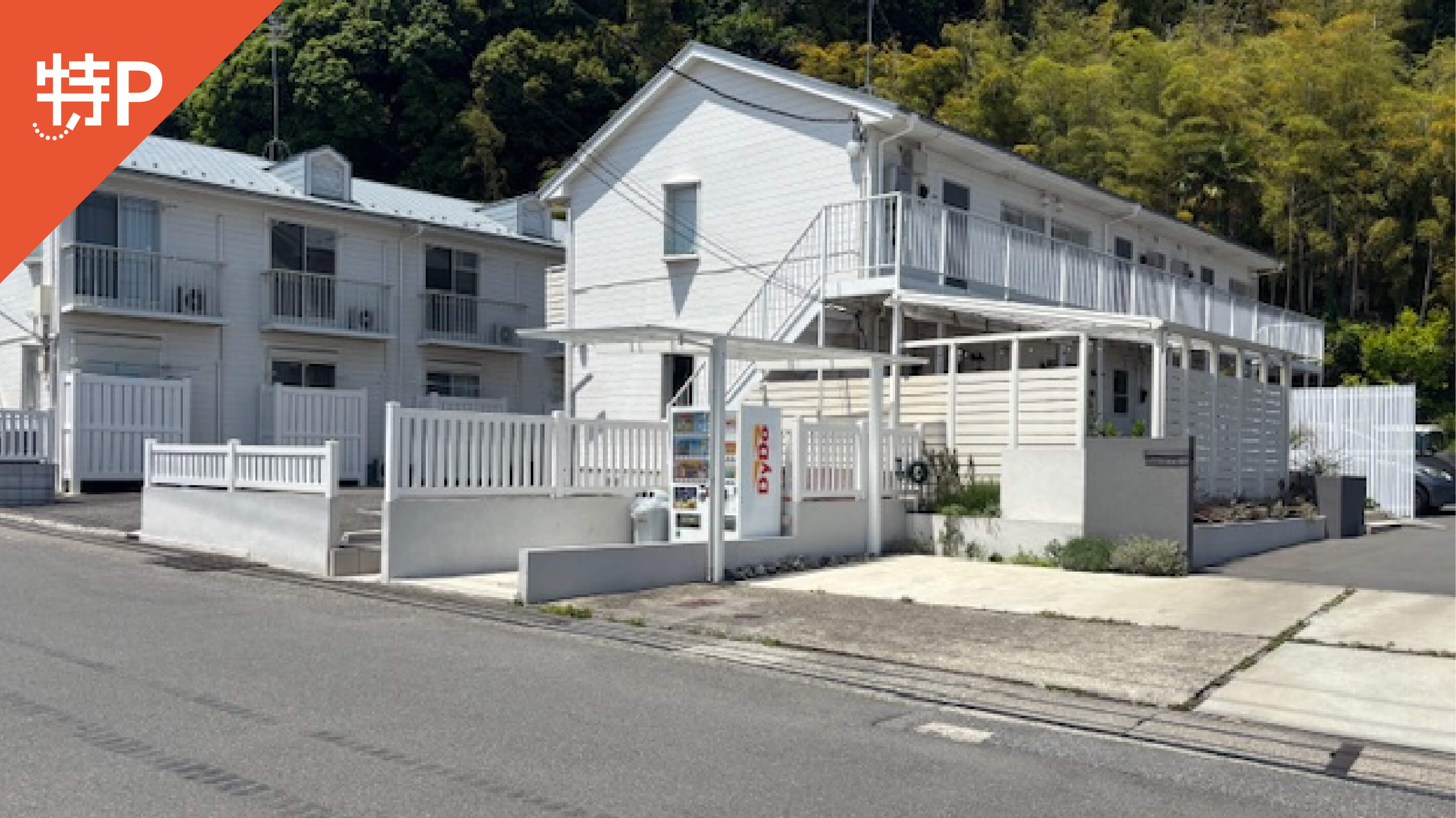 真光寺町1131駐車場の写真