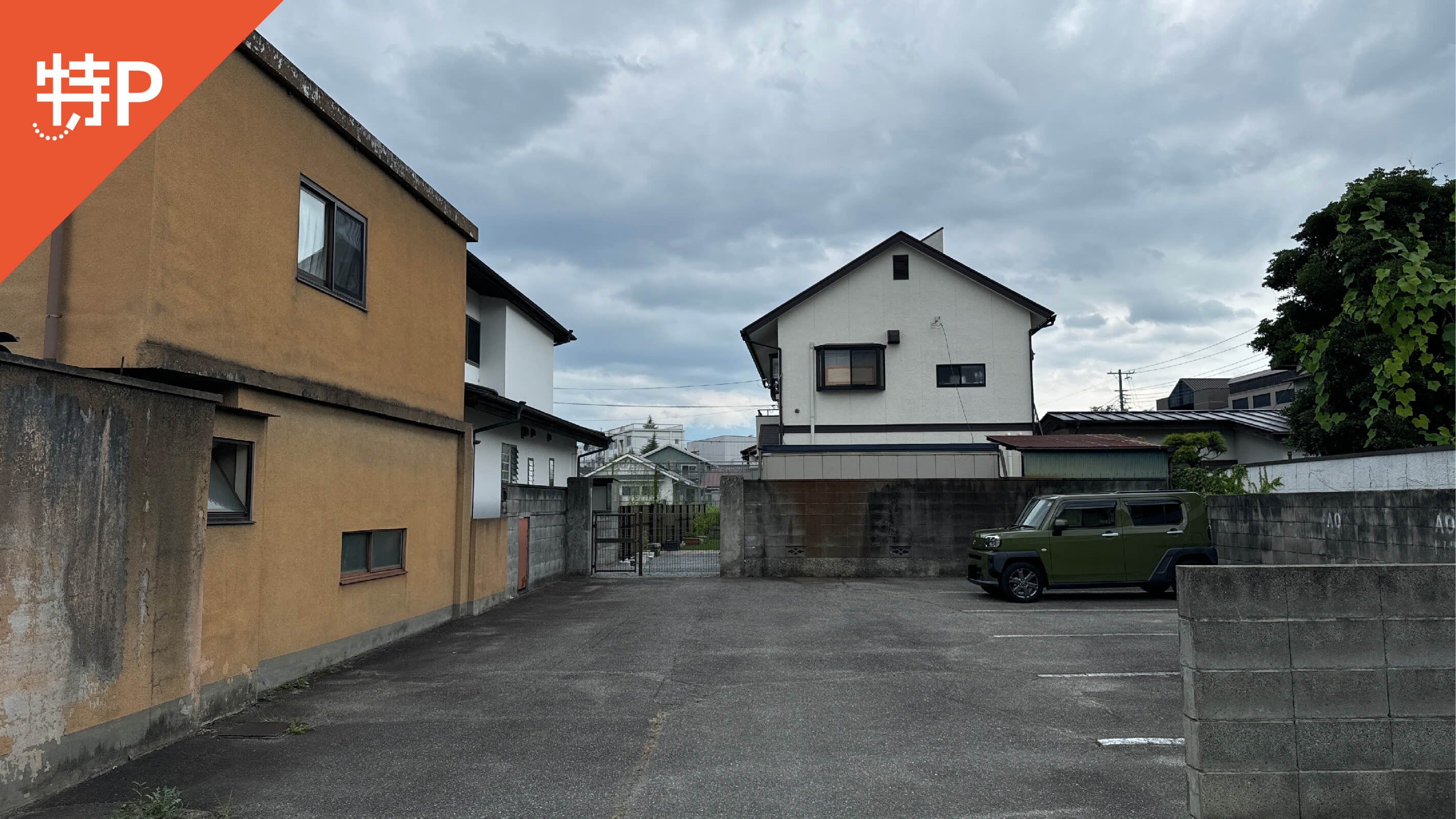 【予約制】特P 青沼3-11-6駐車場の画像1