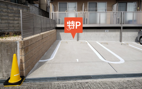 大阪国際空港から近くて安いサンビレッヂ豊中駐車場