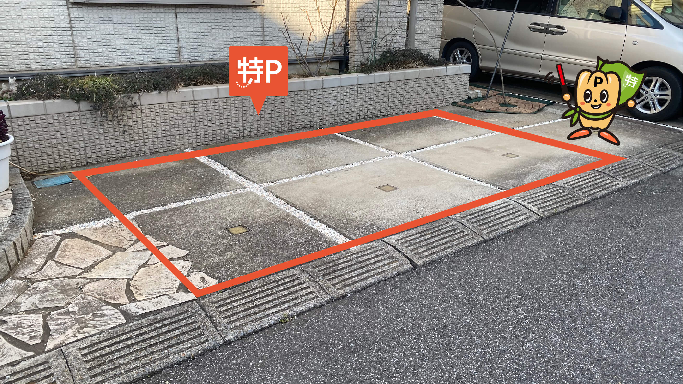 八千代台駅から近くて安い八千代台東1-31-11駐車場