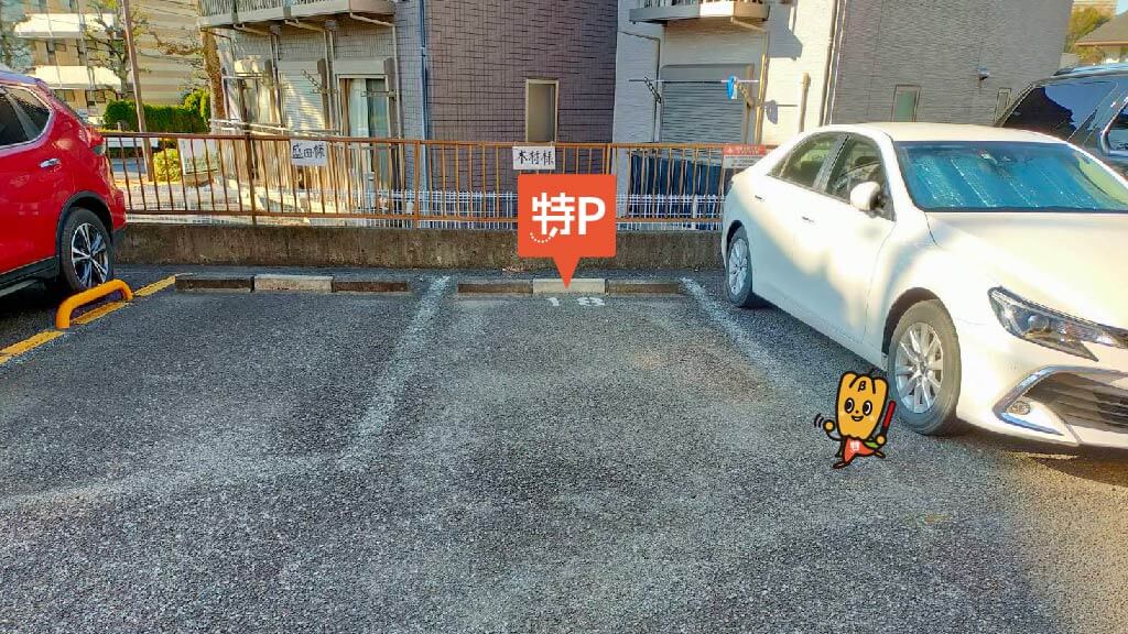 中央大学多摩キャンパスから近くて安い大塚1373-1駐車場