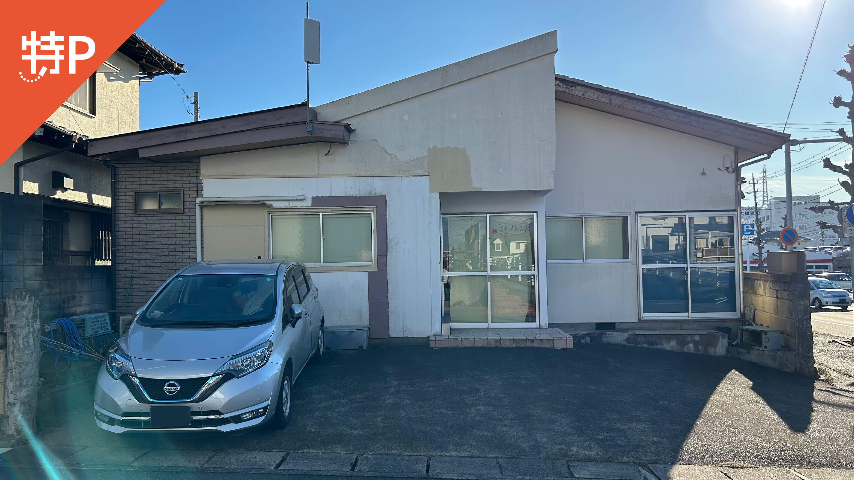 【予約制】特P 《軽・コンパクト》大みか町1-24-14駐車場の画像1