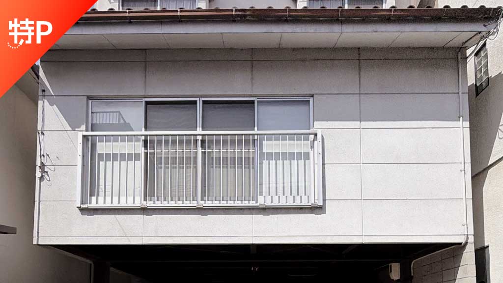 【予約制】特P 本庄町中3-13-32駐車場の画像1