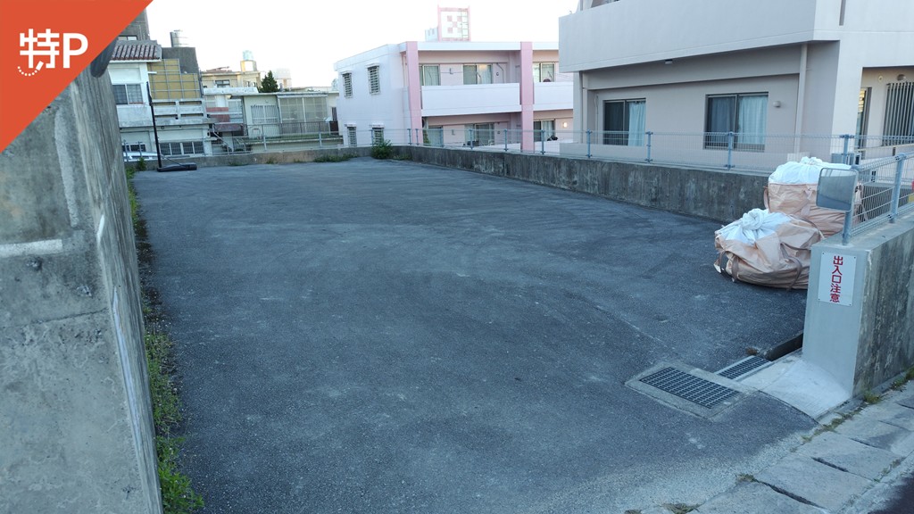 【予約制】特P 首里久場川町1-62-9駐車場の画像1