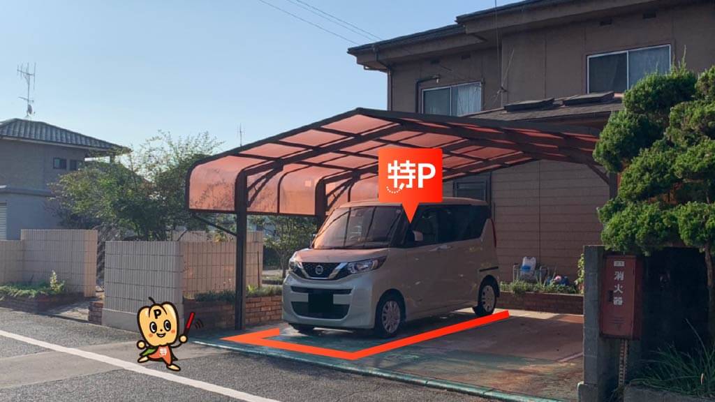 福山夏まつり あしだ川花火大会から近くて安い≪屋根付き/軽・コンパクトカー≫西新涯町2-15-8駐車場