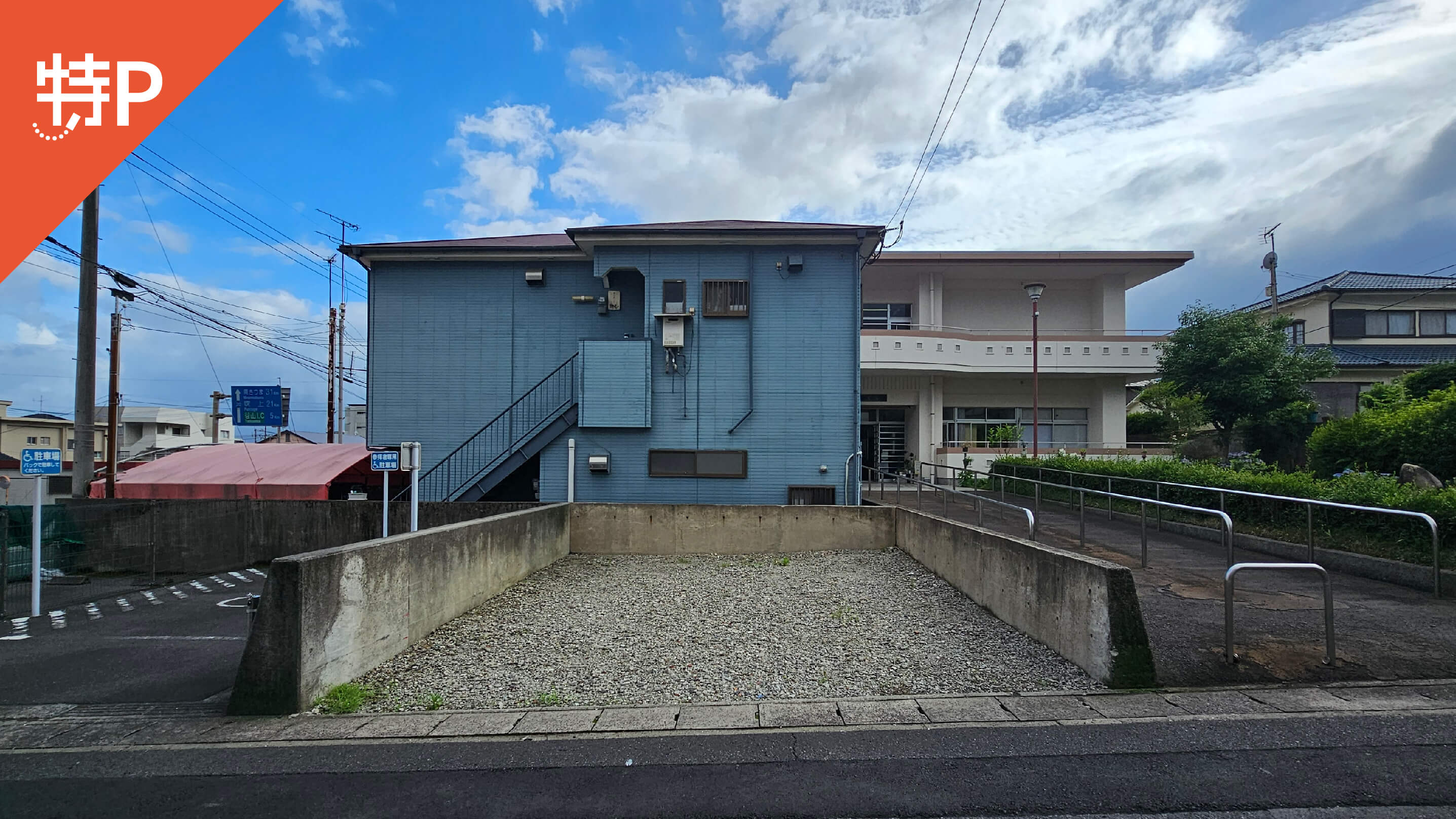 【予約制】特P 東谷山66-2駐車場の画像1