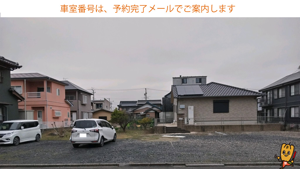 磯山駅から近くて安い磯山２丁目１４−７付近駐車場