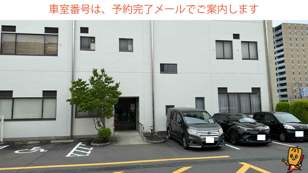 桑名駅から近くて安い中部電力ＰＧ桑名営業所駐車場