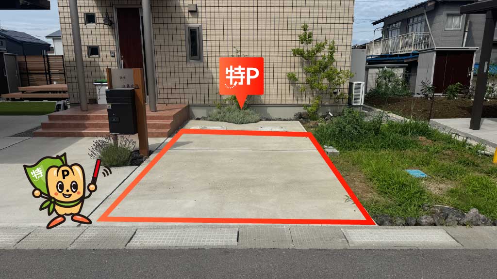 信州中野駅から近くて安い吉田1340-5駐車場
