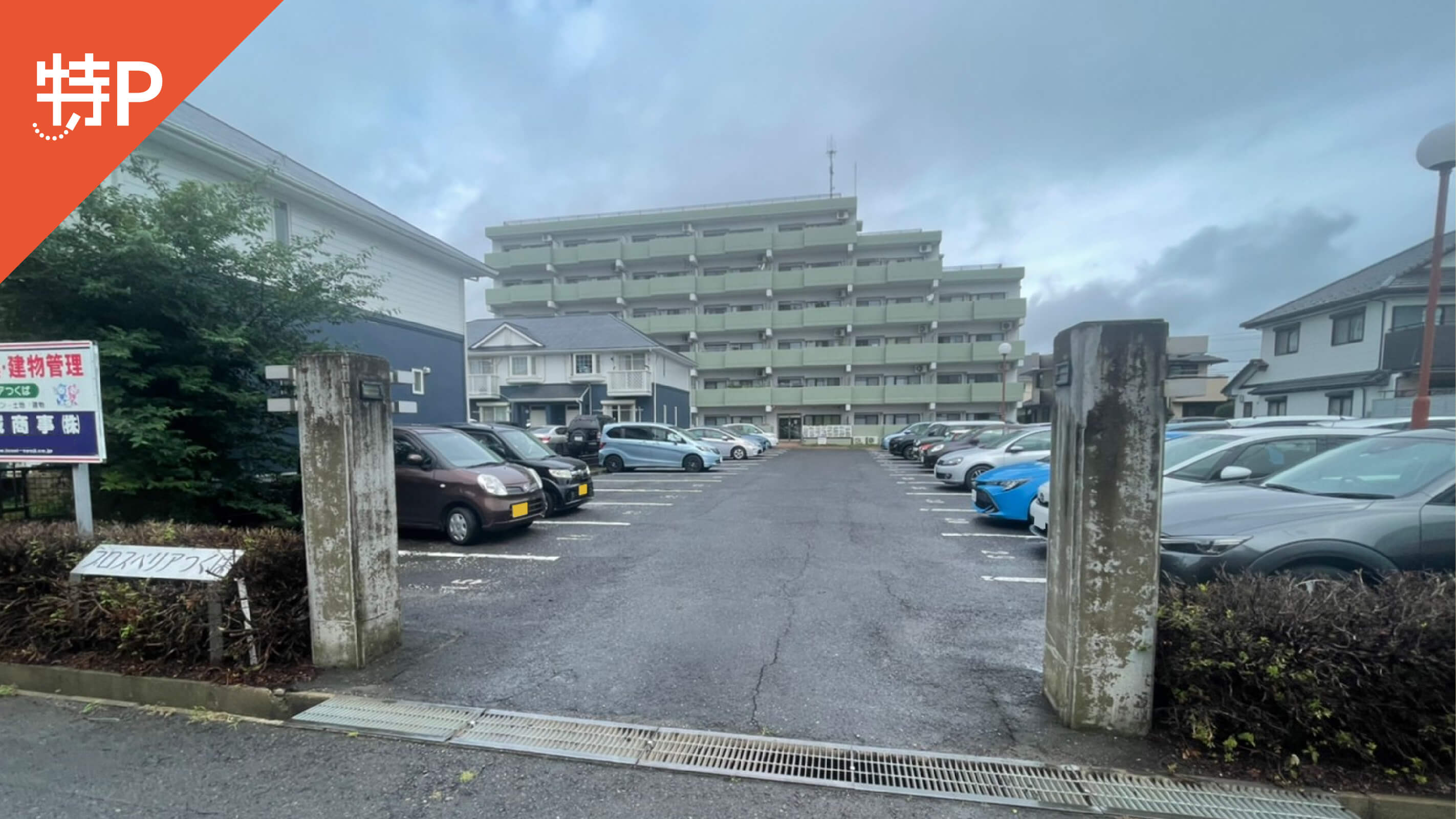 【予約制】特P プロスペリアつくば駐車場の画像1