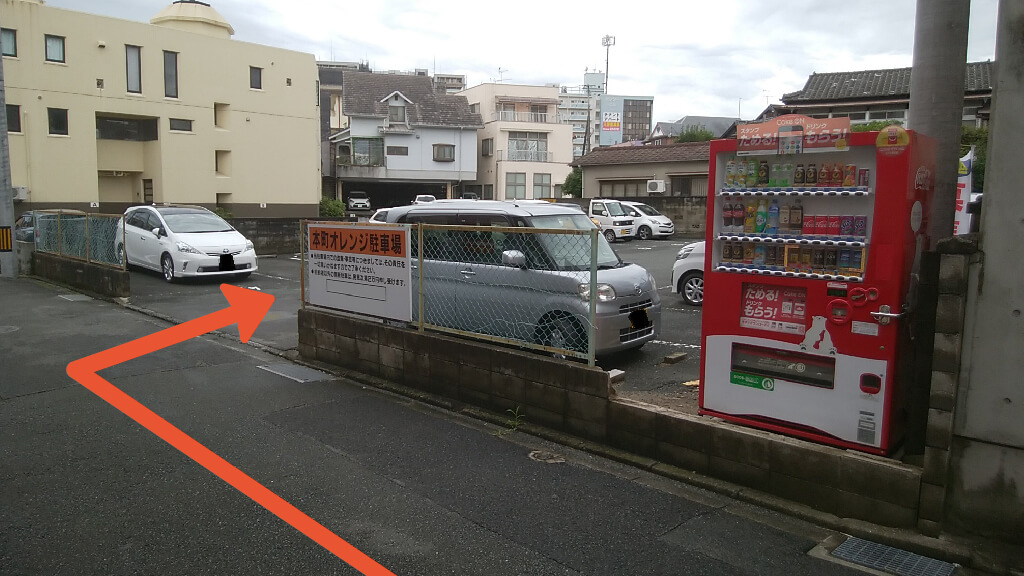 本町オレンジ駐車場の写真