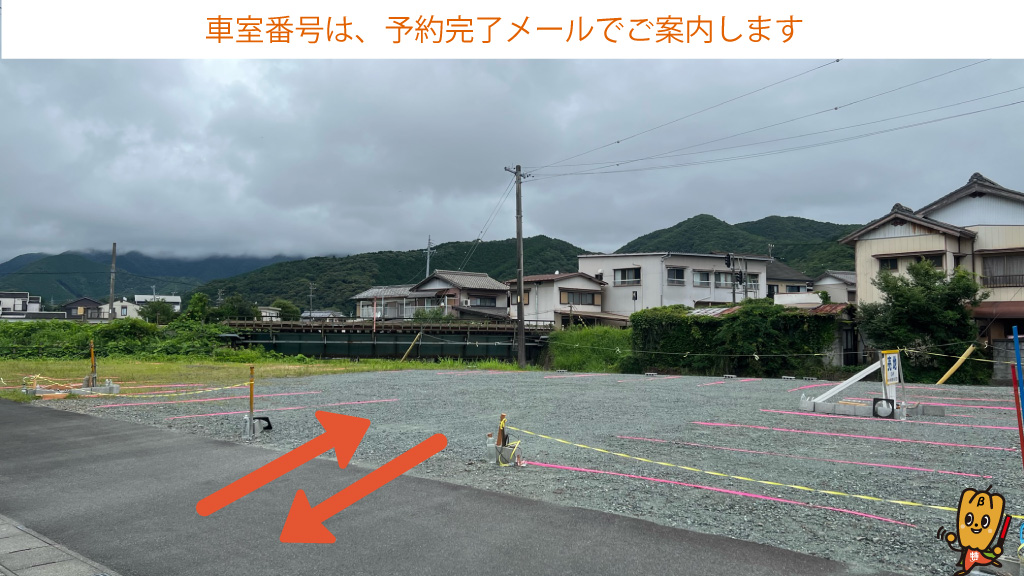 きほく燈籠祭 花火大会会場から近くて安い東長島438-6駐車場