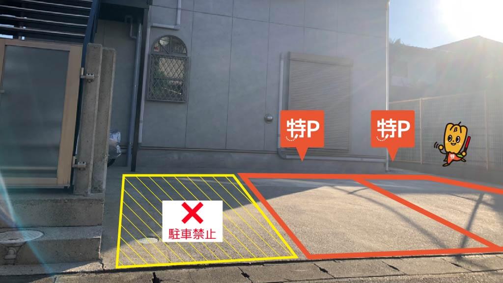 京成八幡駅 から 近くて安い 駐車場 600 24h 特p とくぴー