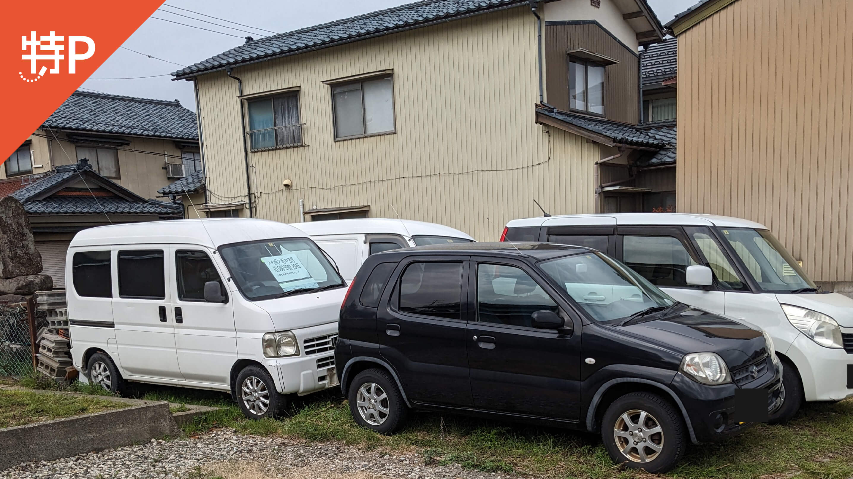 【予約制】特P 《軽自動車》三国町南本町四丁目391-1駐車場の画像1