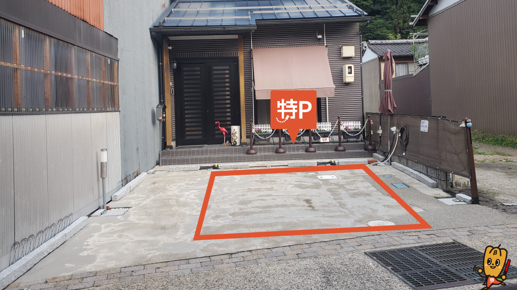 郡上八幡駅から近くて安い八幡町島谷1022-6駐車場