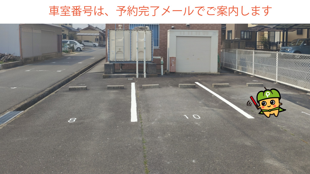 白子駅から近くて安い鈴鹿市東旭が丘4丁目10-57駐車場