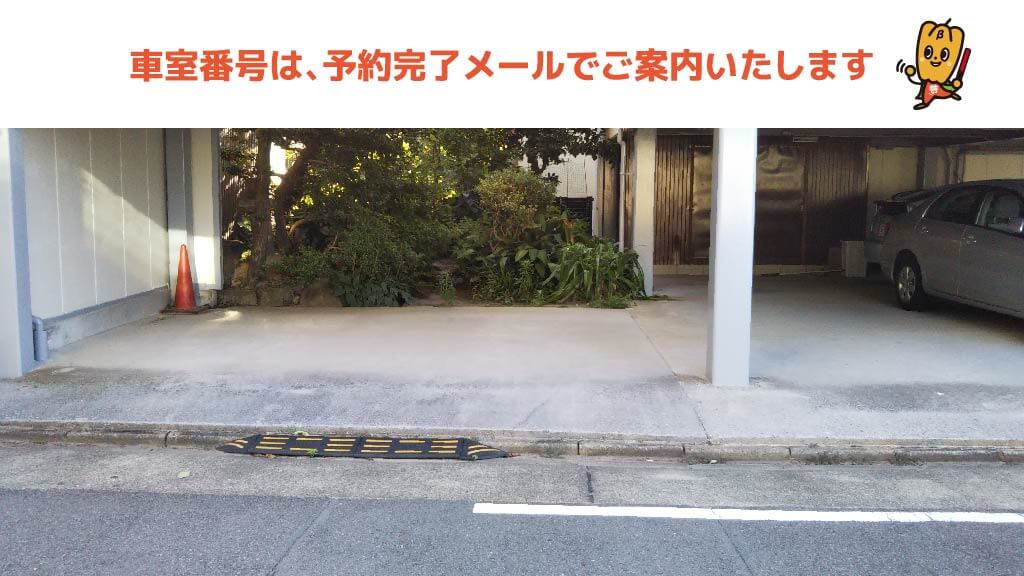 桜山駅から近くて安い【1番】広見町1-8-3駐車場