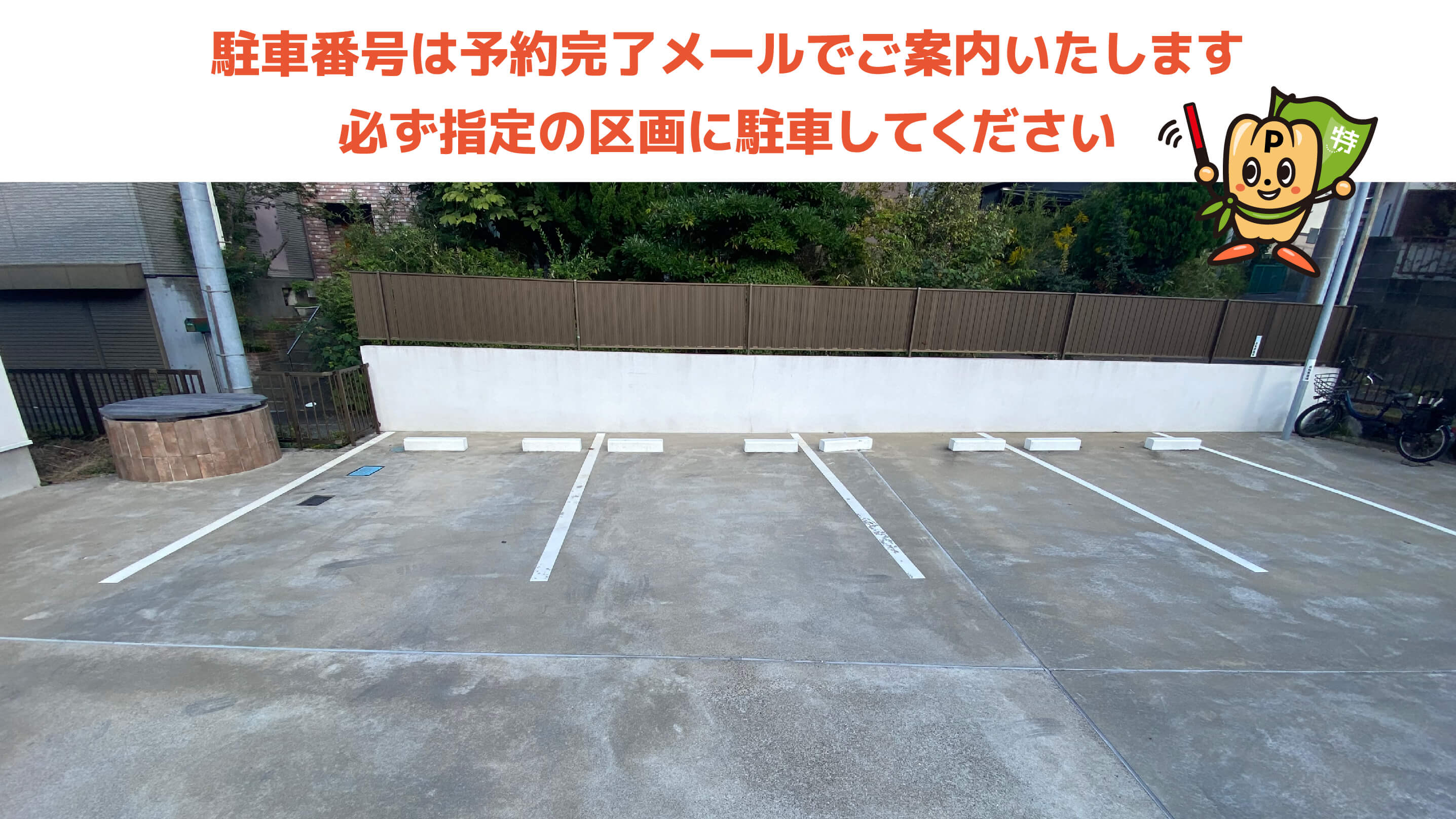 逗子から近くて安い桜山7-1-28駐車場