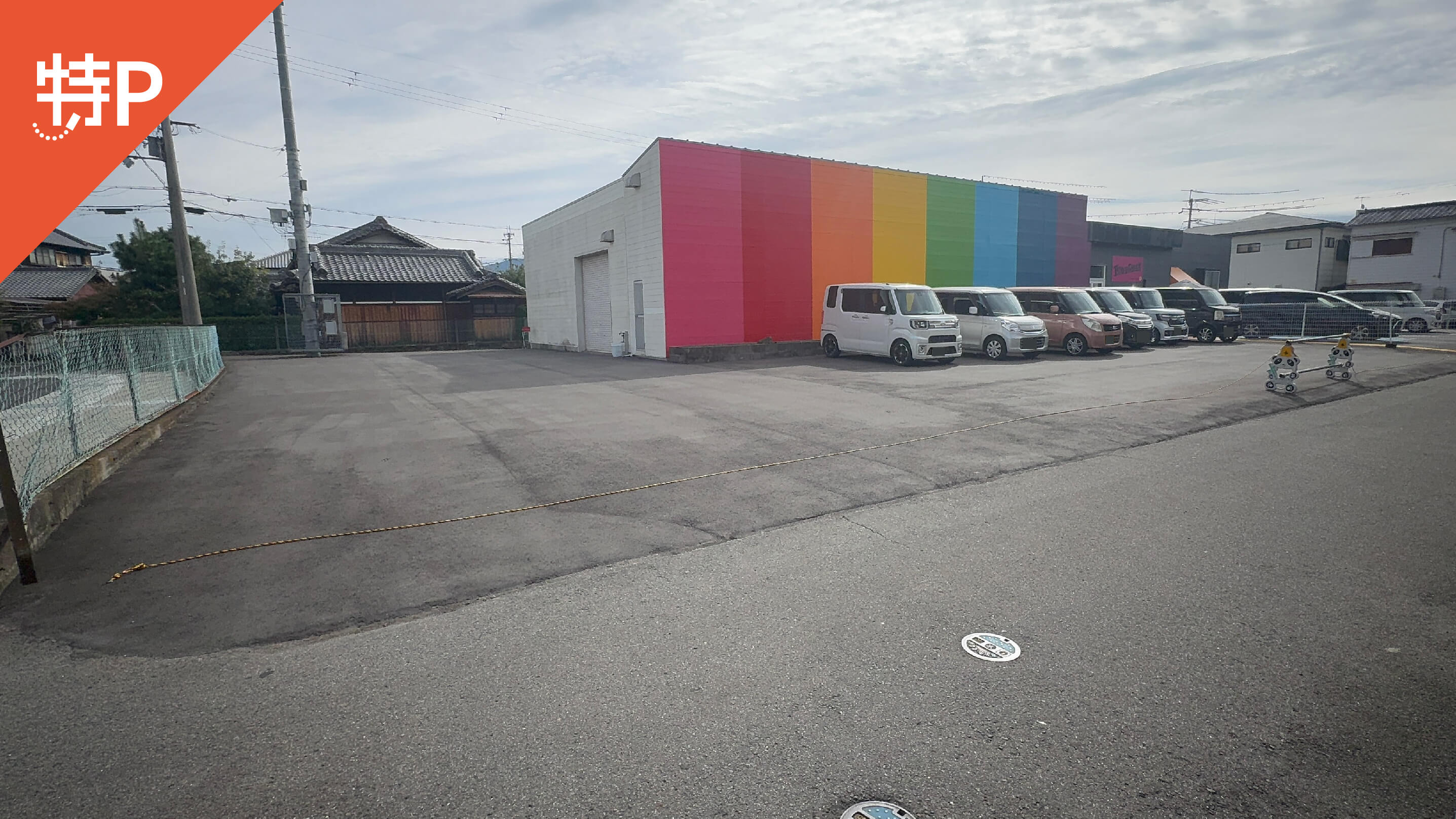 【予約制】特P 清水411-1駐車場の画像1