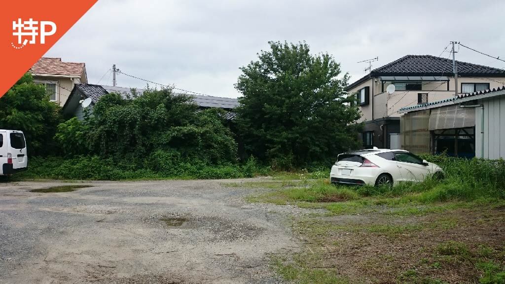 本庄市駅南公園 から 近くて安い 駐車場 400 24h 特p とくぴー