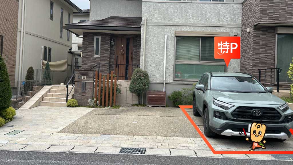 新上挙母駅から近くて安い丸山町9-1-39駐車場