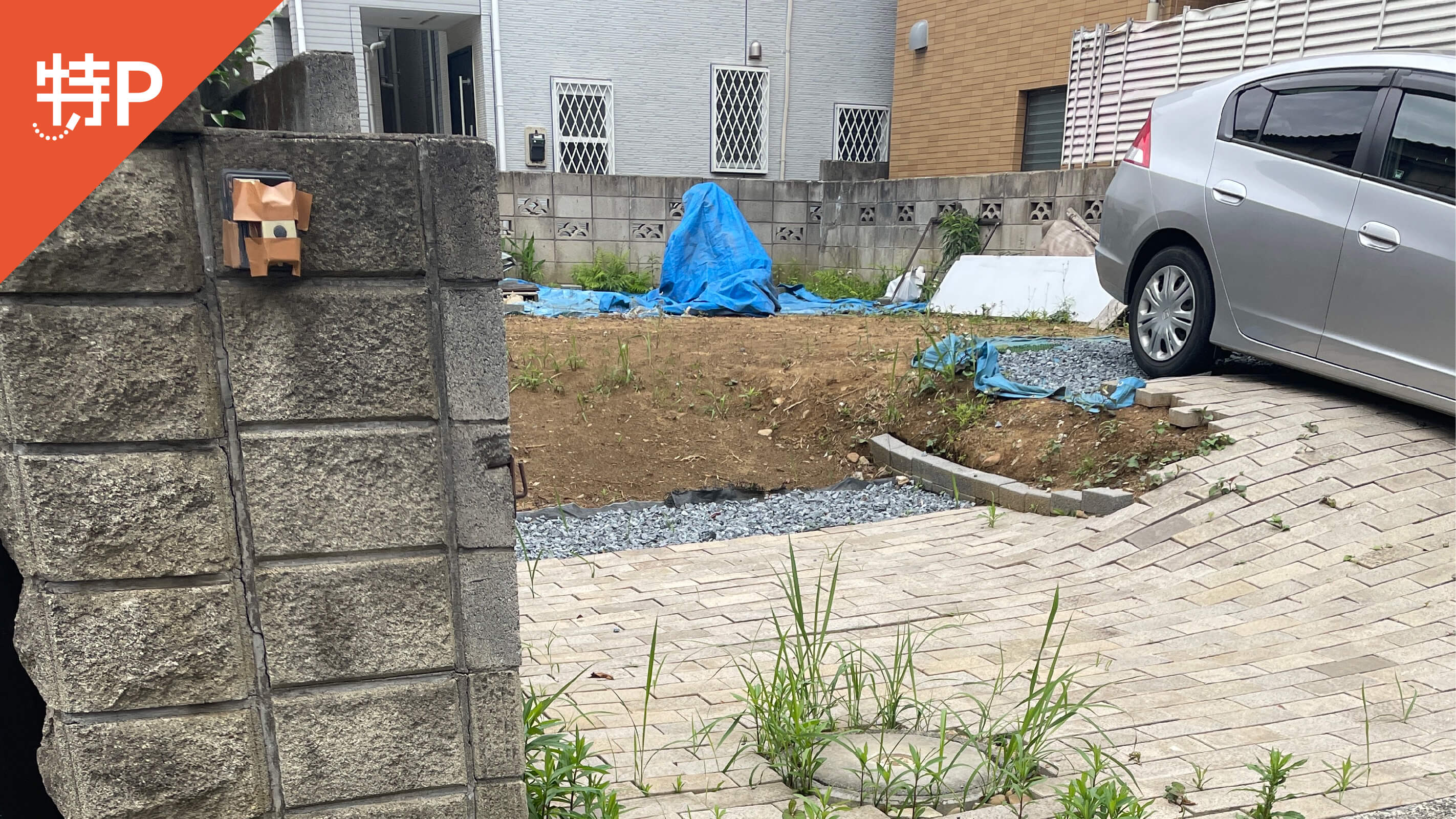 【予約制】特P 菅北浦2-11-9駐車場の画像1