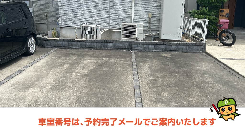 東金駅から近くて安い田間3-54-6駐車場