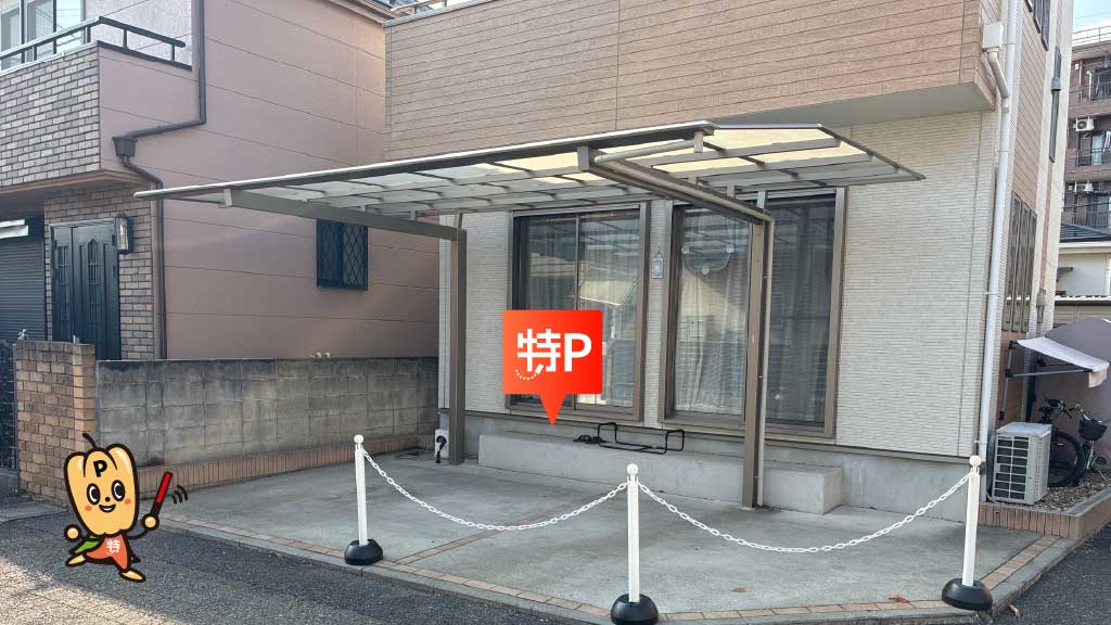 オオゼキつつじヶ丘から近くて安い菊野台3-36-9駐車場