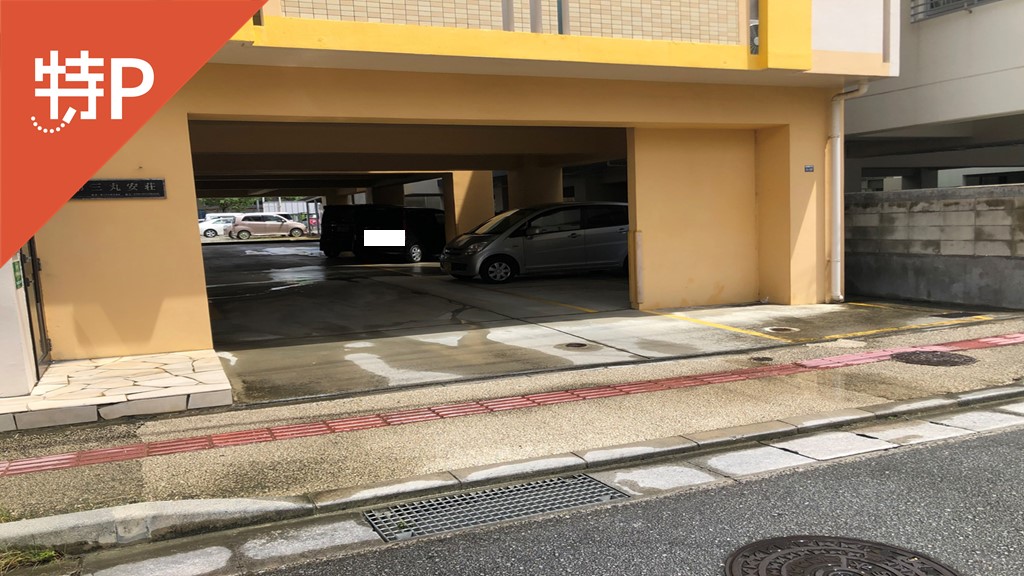 【2番】《軽自動車》古波蔵4-1-17 駐車場の写真