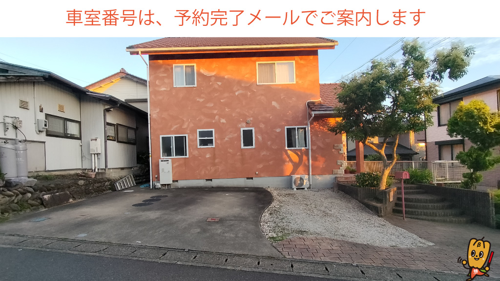おがせ池夏まつり花火大会から近くて安い【花火大会限定】各務おがせ町8-293駐車場