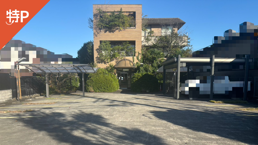 那加桜町3-278-1駐車場の写真