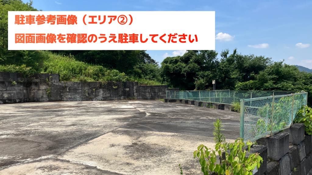 三ヶ日花火大会から近くて安い三ヶ日町津々崎75-1駐車場