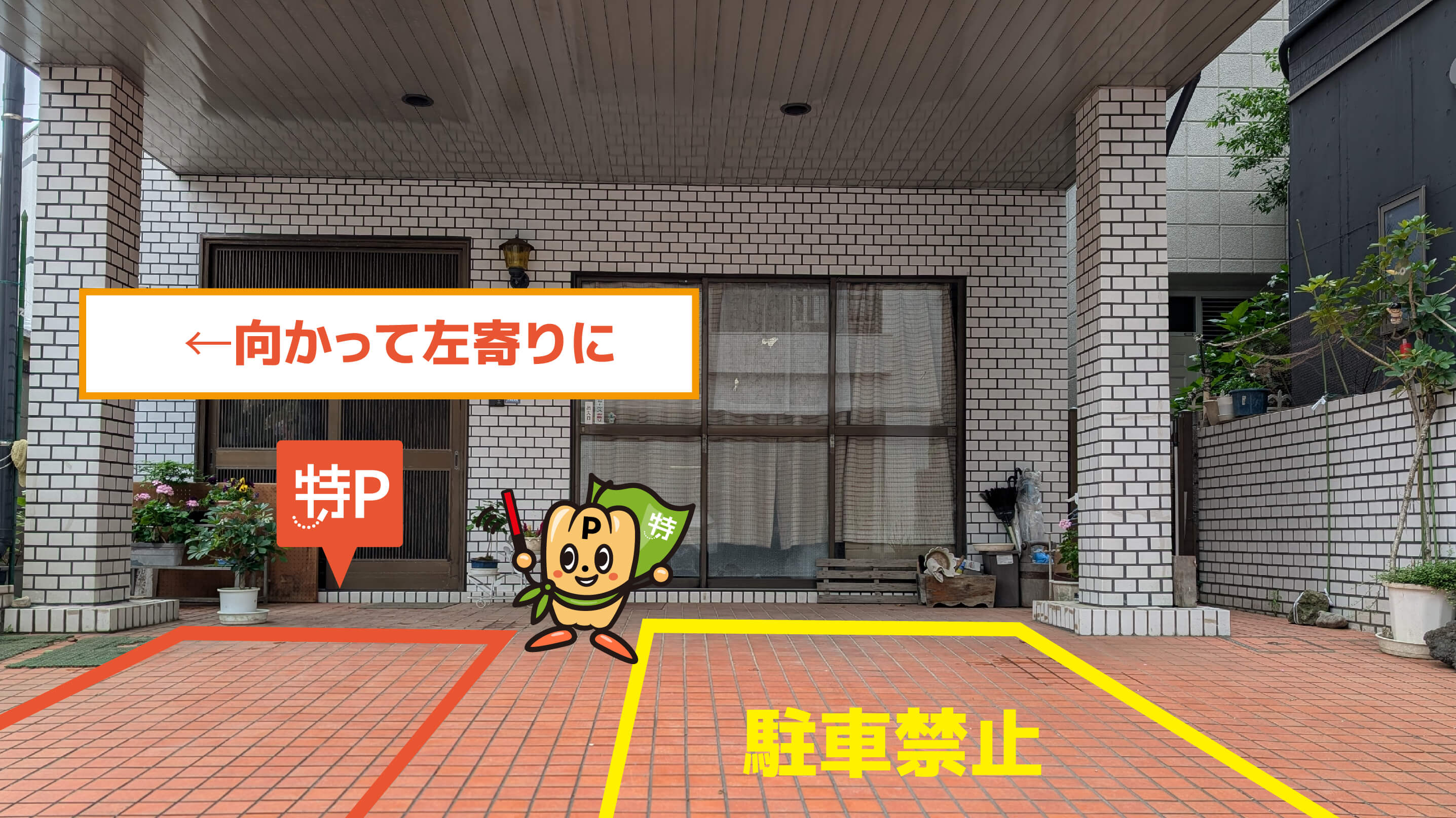 茗荷谷駅から近くて安い【左側・軽コンパクトカー】小石川5-11-2駐車場