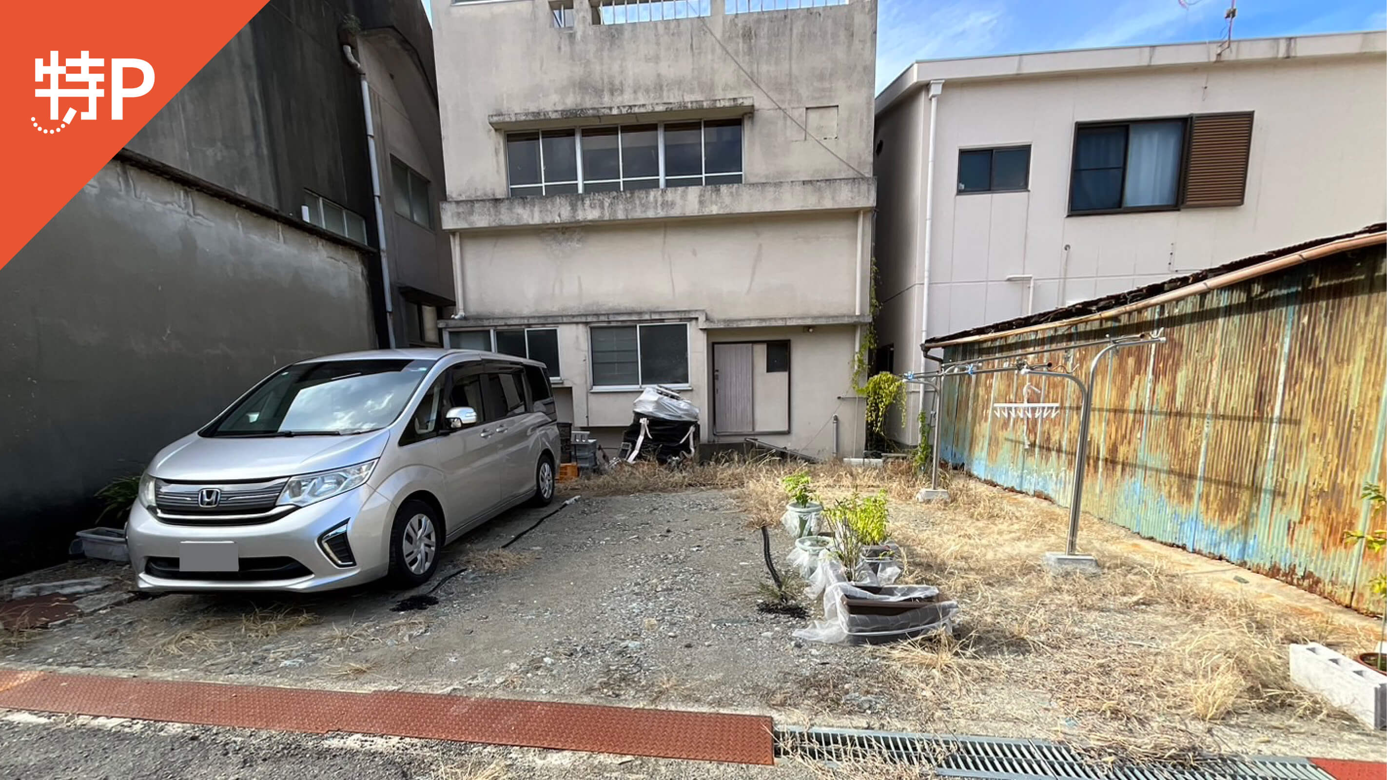 【予約制】特P 下津町塩津123-7駐車場の画像1