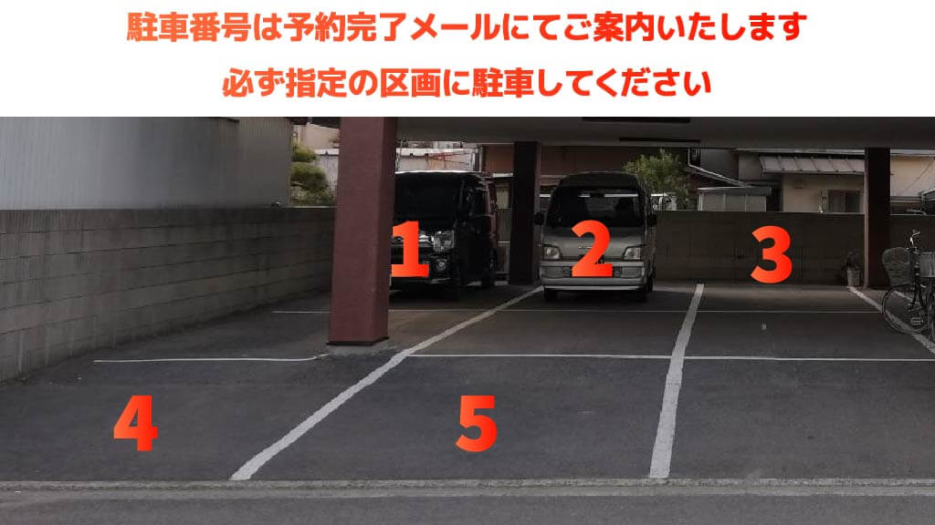 おんまく花火から近くて安い【臨時】東門町3-1-3駐車場