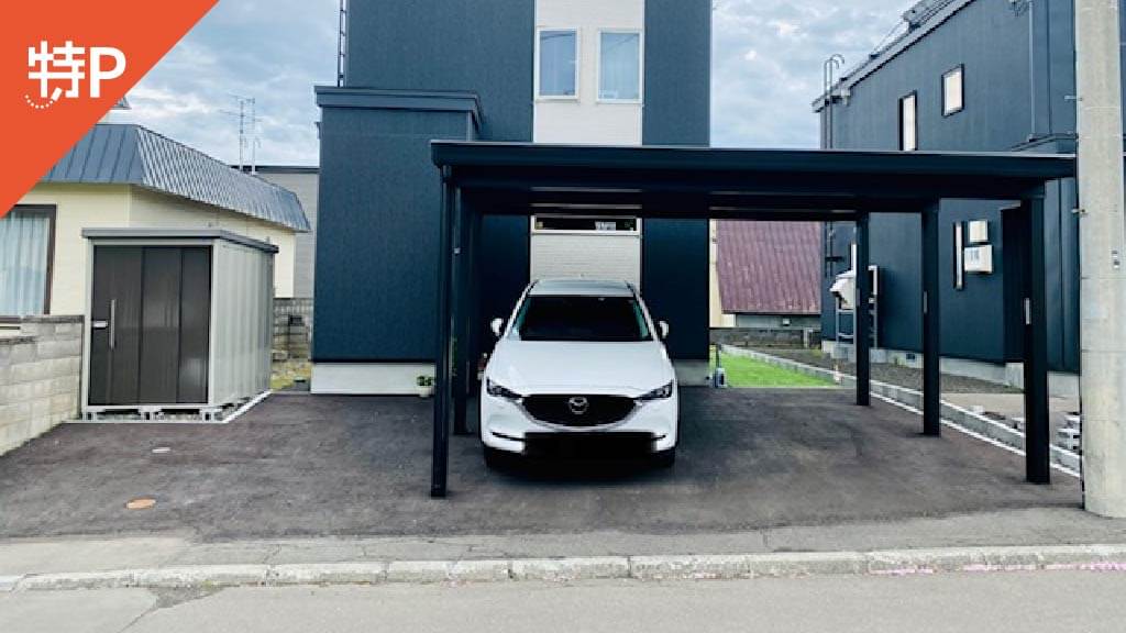 parking photo