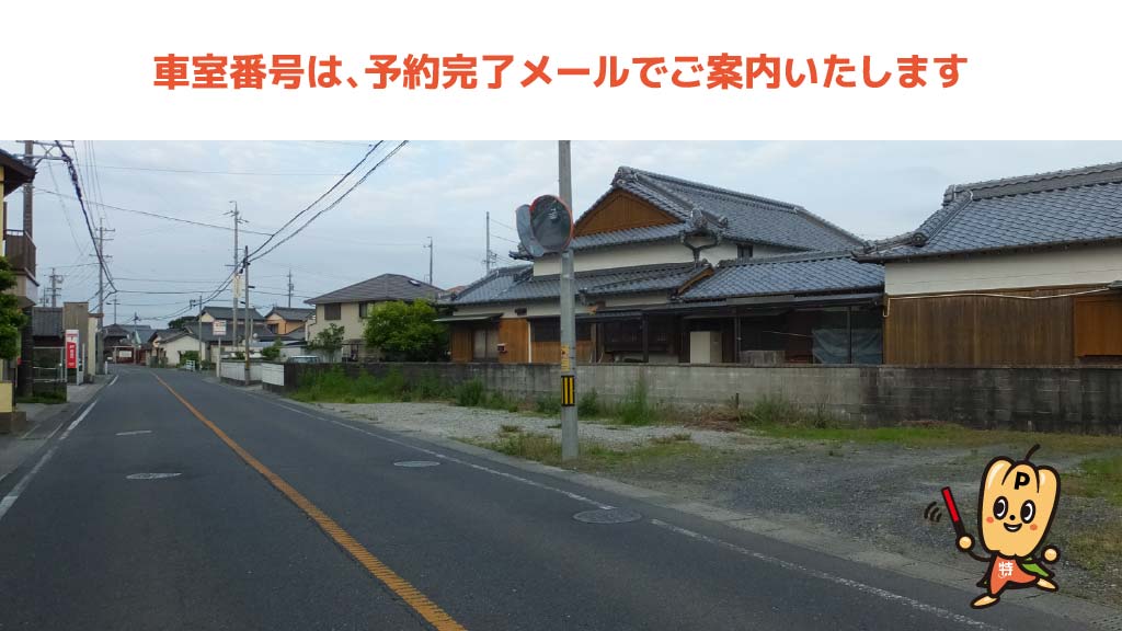 伊勢若松駅から近くて安い若松北１丁目２７－２２駐車場