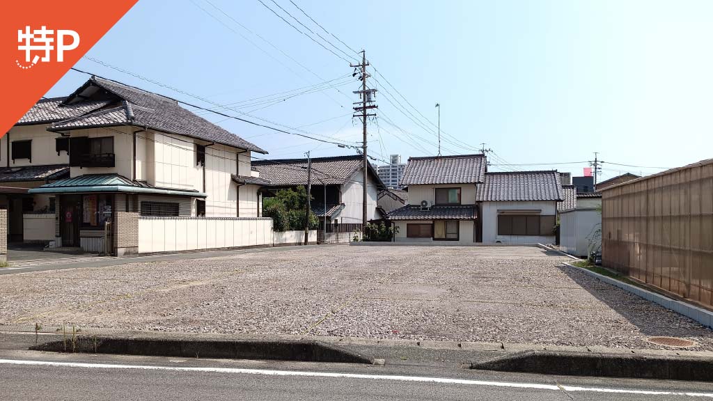 【予約制】特P 宝町16-27駐車場の画像1