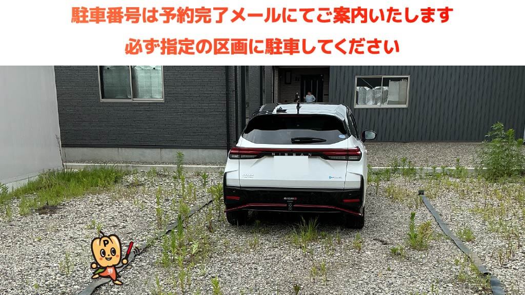 見附駅から近くて安い本所1丁目185-2駐車場